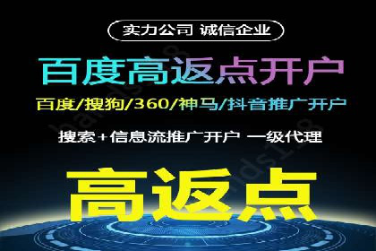 百度信息流在电商行业的营销效果案例